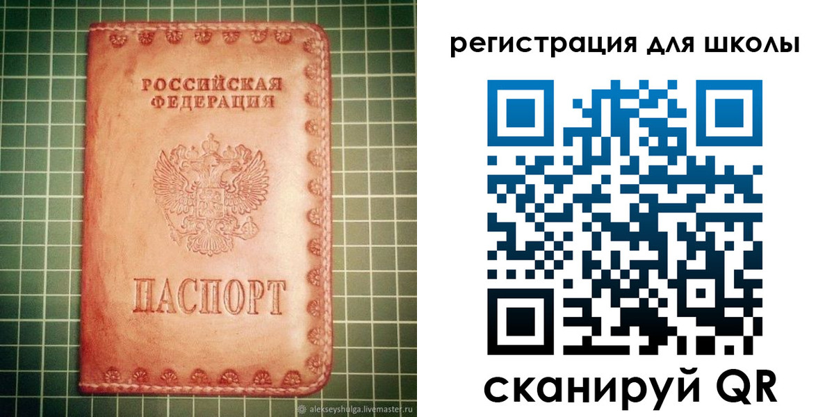 пропишу в квартире в Ухте