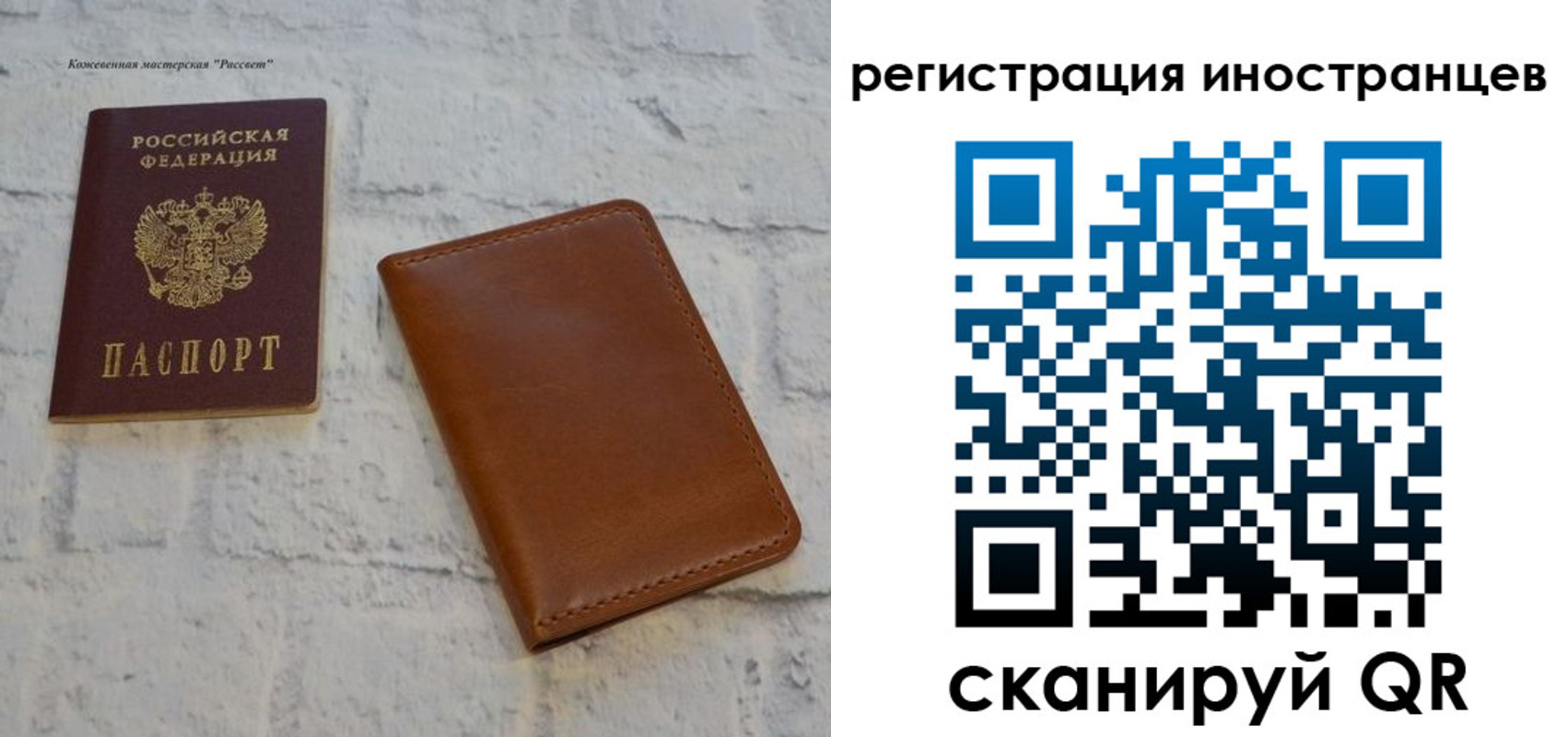 временная регистрация госуслуги в Ухте