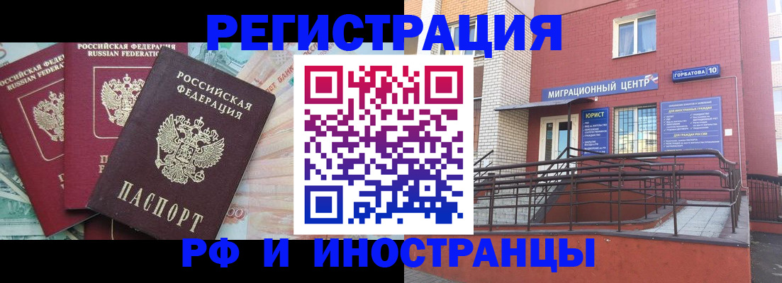 форма 3 в Ухте